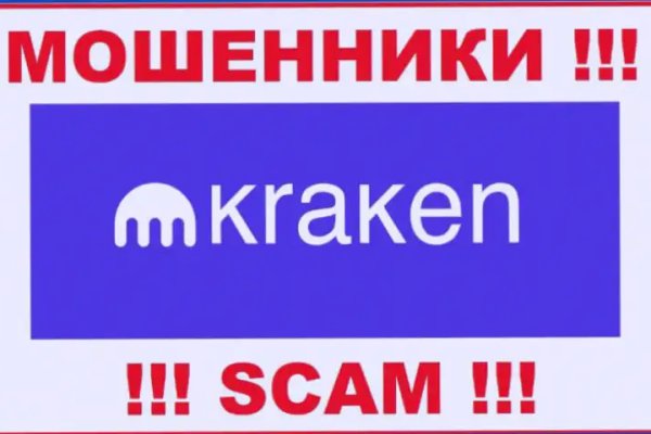 Kraken network