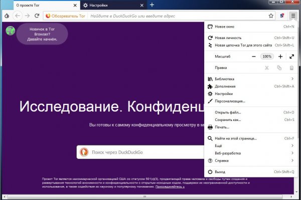 Kraken darknet ссылка