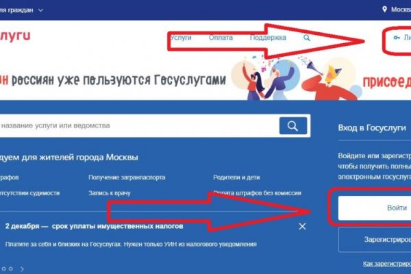 Кракен зеркало рабочее kr2web in