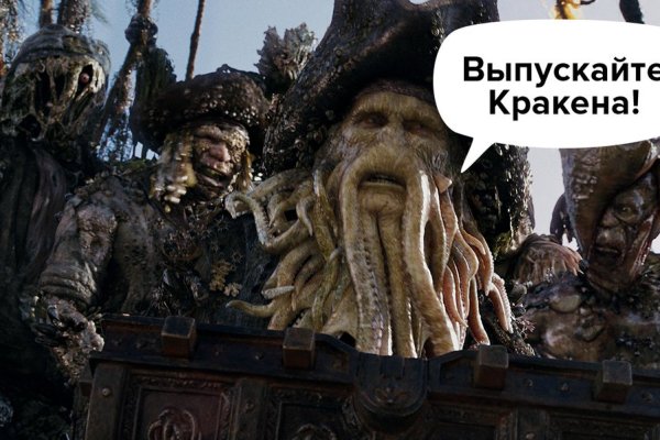 Kraken адрес onion