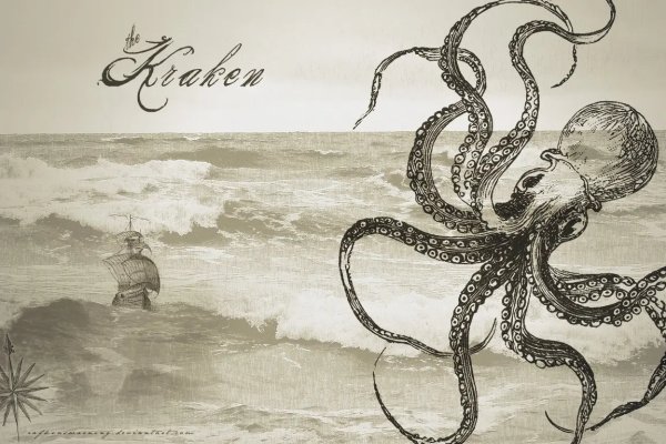 Kraken настоящая ссылка