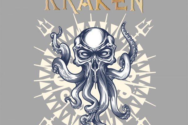 Kraken 12 at