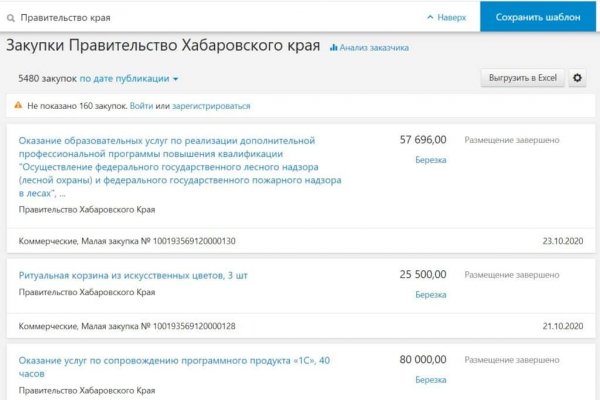 Кракен сайт kr2web in цены