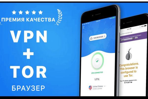Кракен маркет тор