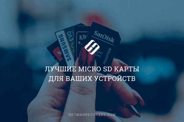 Кракен kr2web in что это