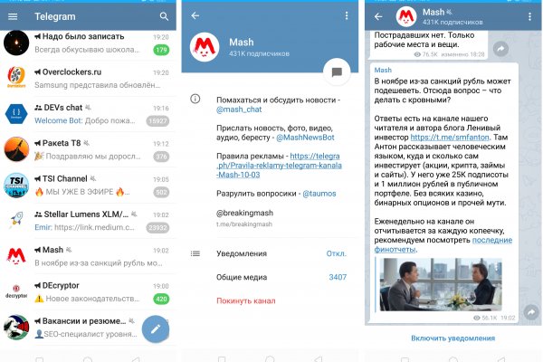Кракен современный даркнет маркетплейс