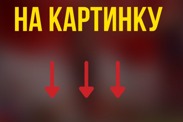 Как войти на сайт кракен