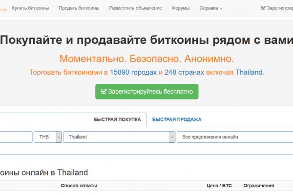 Ссылка на кракен тор kr2web in