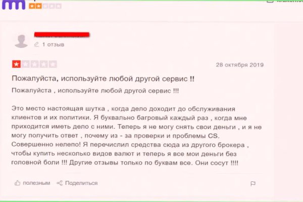 Кракен ссылка тор kr2web in