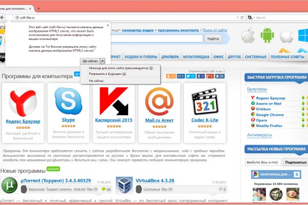 Ссылка кракен kr2web in