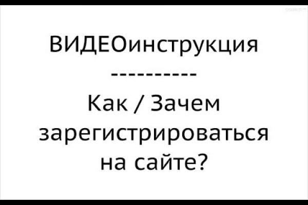 Кракен как попасть