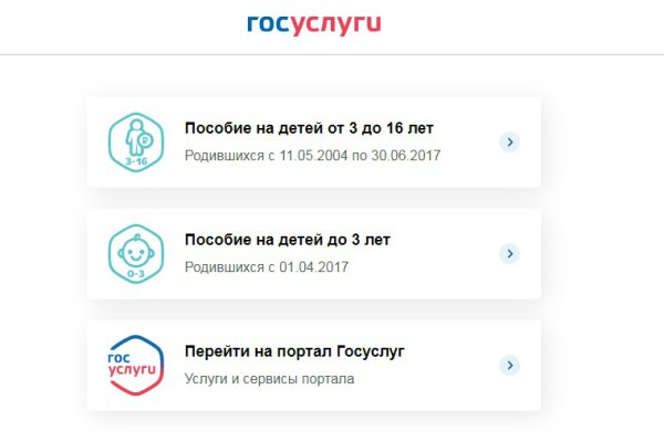 Kraken сайт покупок