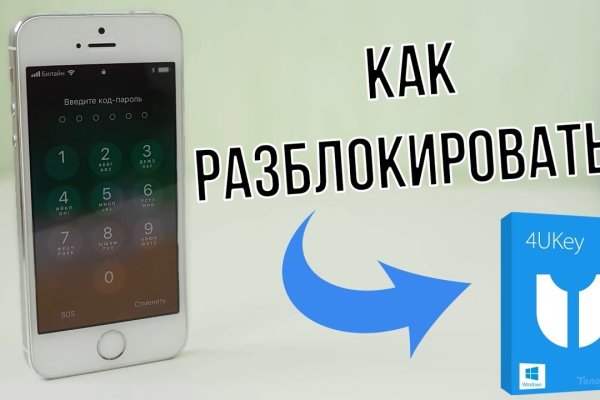 Как зарегистрироваться на сайте кракен