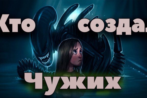 Kraken ссылка для тору