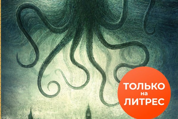 Кракен официальный сайт krakens13 at