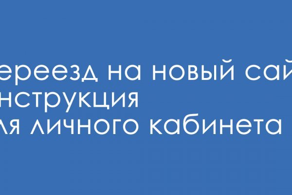 Почему не работает кракен сегодня