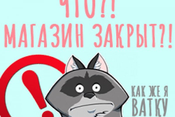 Кракен маркет наркотики