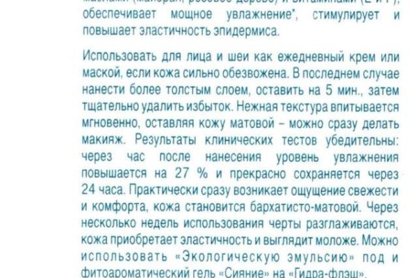 Что такое кракен маркетплейс