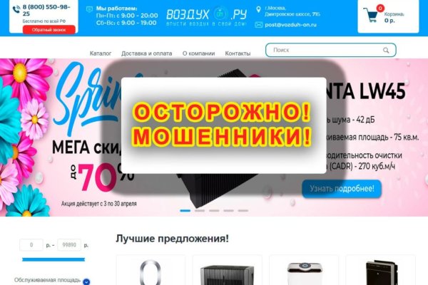 Ссылки сайтов даркнета