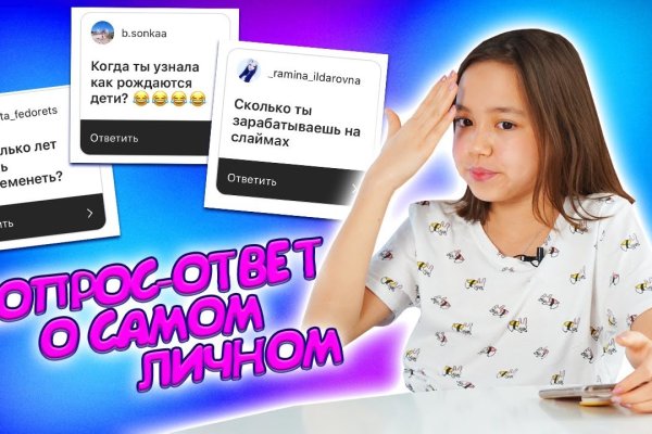 Kraken ссылка tor официальный сайт