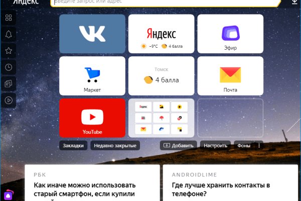 Кракен даркнет kraken link24 info