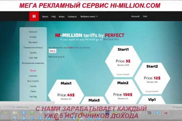 Кракен вход kr2web in